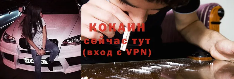 Как найти закладки Белоусово Канабис  Псилоцибиновые грибы  APVP  Гашиш  Кокаин  Мефедрон 