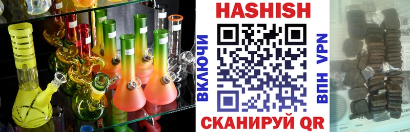 закладки  kraken ТОР  ГАШ гашик  Белоусово 