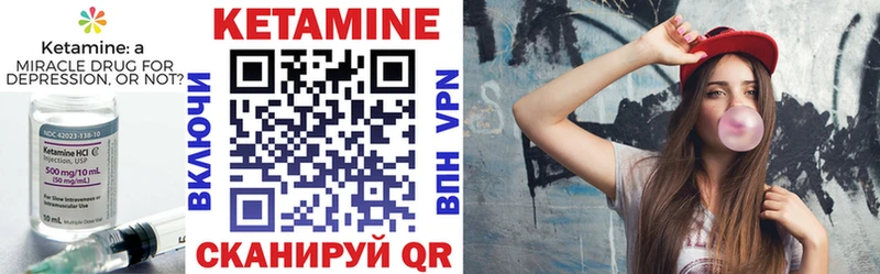 Кетамин ketamine  omg сайт  Белоусово 