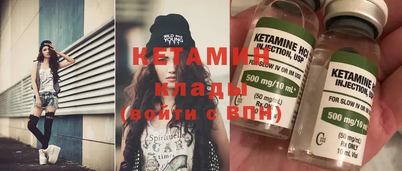 OMG как зайти  даркнет сайт  Белоусово  КЕТАМИН ketamine 