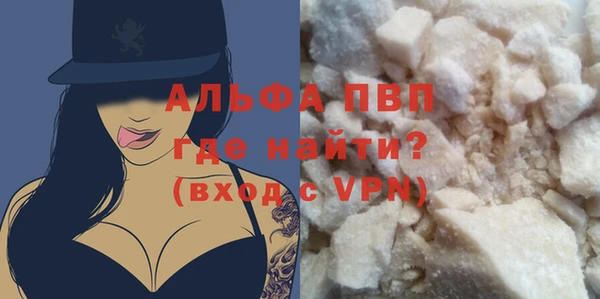 а пвп мука Белокуриха