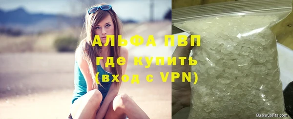 а пвп мука Белокуриха