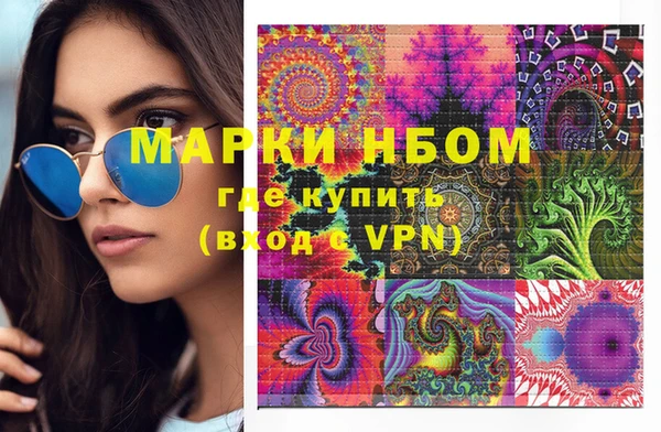 PSILOCYBIN Беломорск