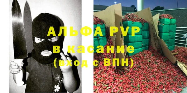 а пвп мука Белокуриха