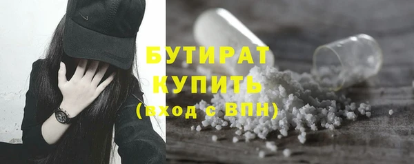 а пвп мука Белокуриха