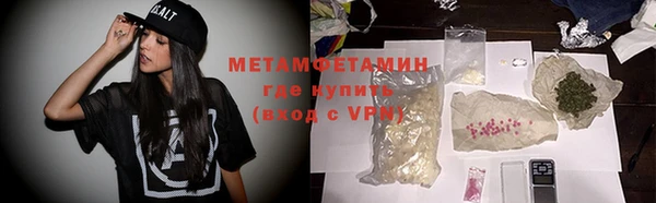 метадон Нижний Тагил