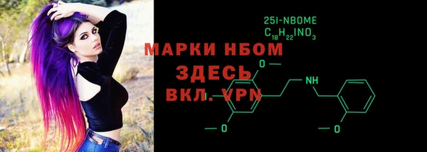 а пвп мука Белокуриха