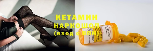 ешки Белоозёрский