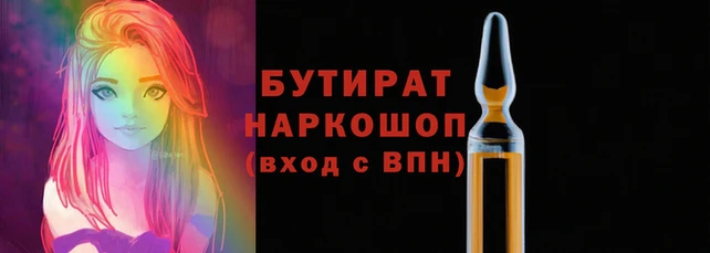 а пвп мука Белокуриха