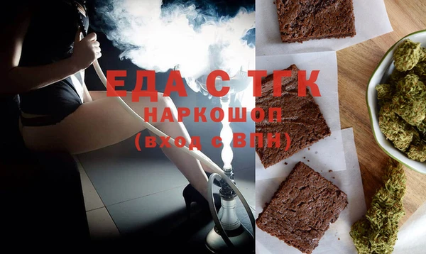 а пвп мука Белокуриха