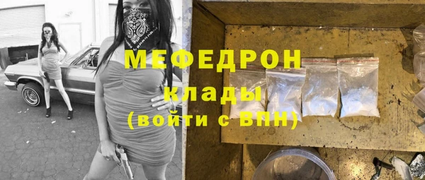 метадон Архангельск