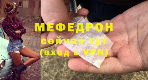 PSILOCYBIN Беломорск