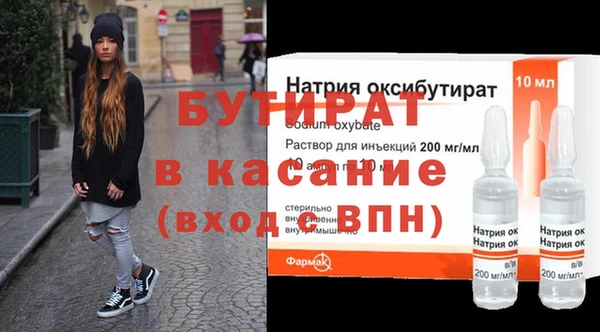 PSILOCYBIN Беломорск
