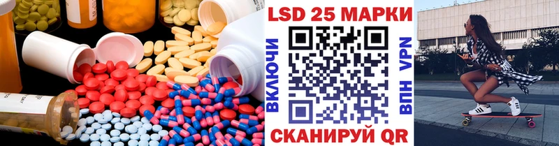 LSD-25 экстази ecstasy Белоусово