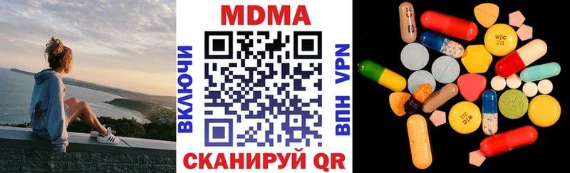 где найти наркотики  Белоусово  MDMA кристаллы 