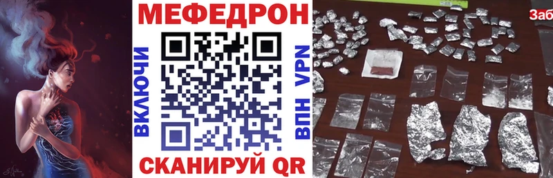 где найти   Белоусово  МЯУ-МЯУ кристаллы 