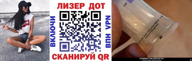 Марки NBOMe 1,8мг  даркнет сайт  Белоусово 