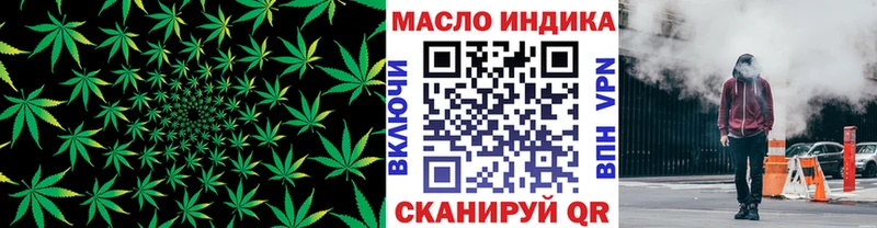 это телеграм  Белоусово  Дистиллят ТГК гашишное масло 