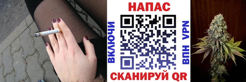 Канабис AK-47  Белоусово 